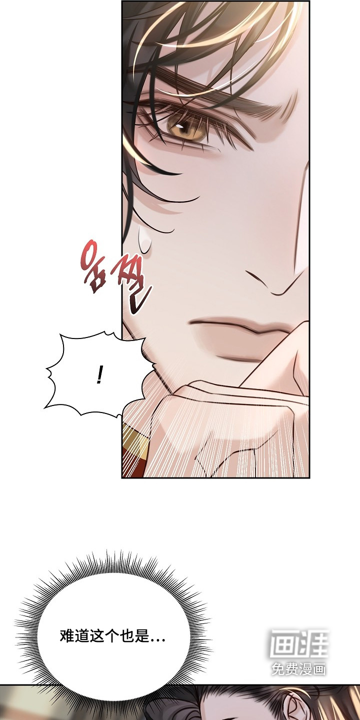 第40话15
