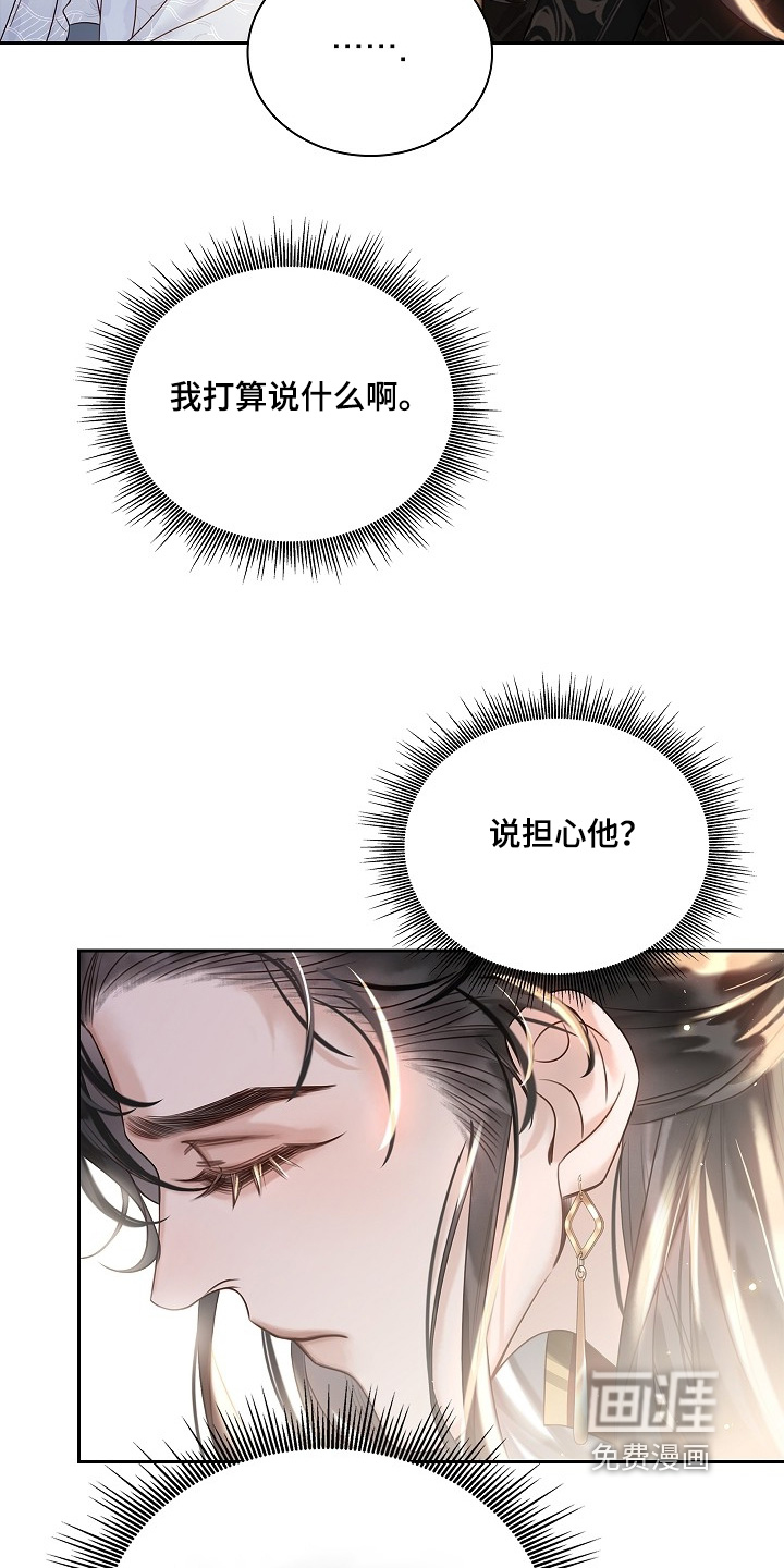 第40话21