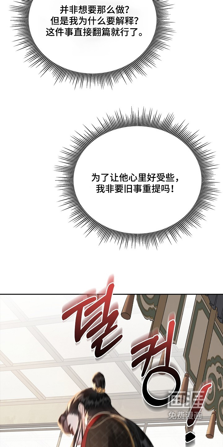 第40话22