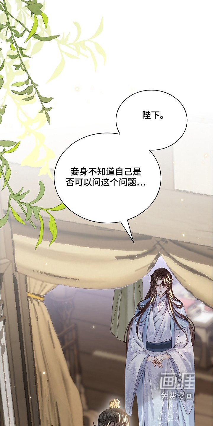 第40话25