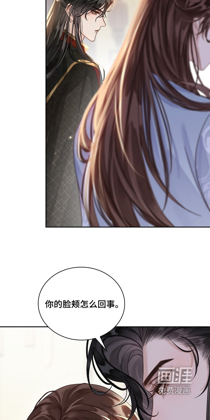 第40话6