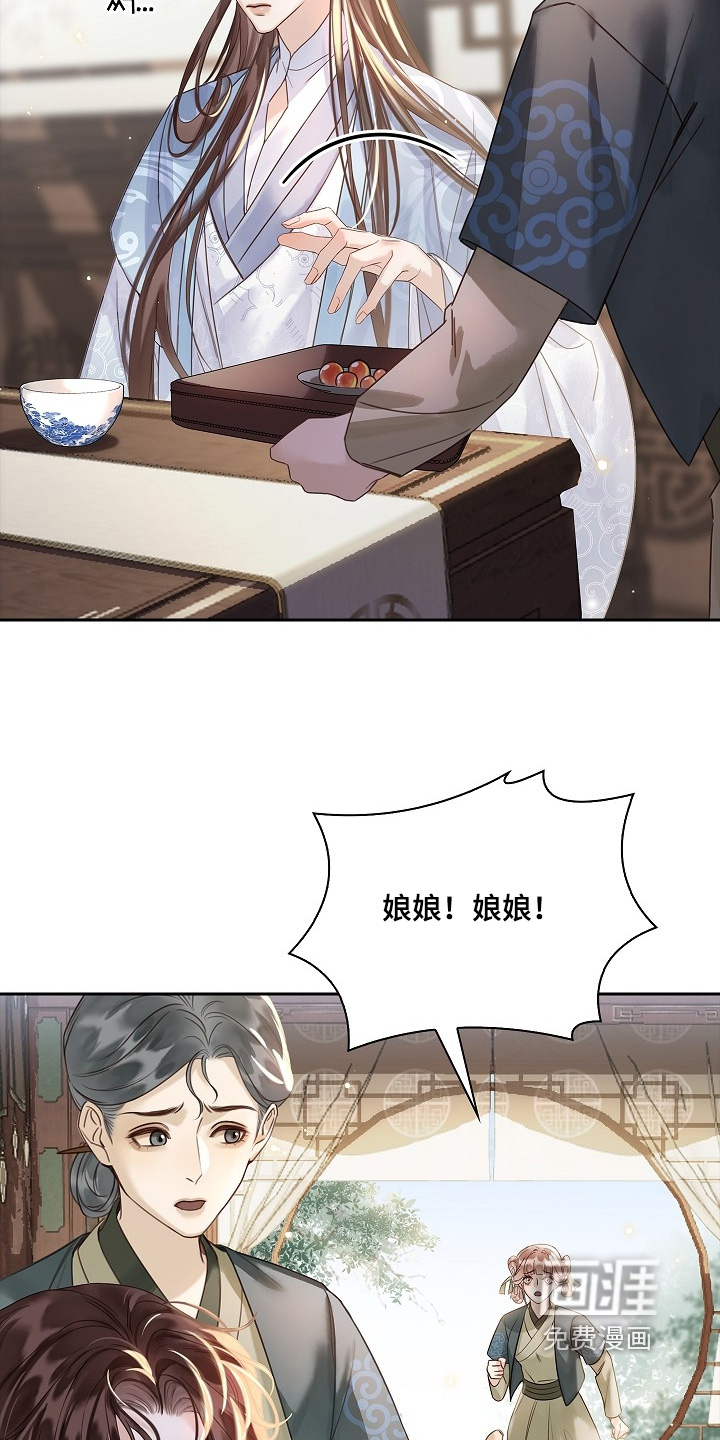 第39话1