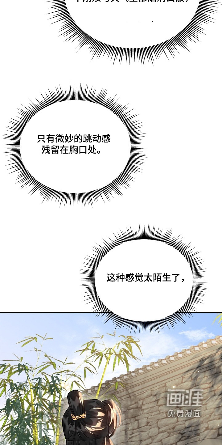 第39话11