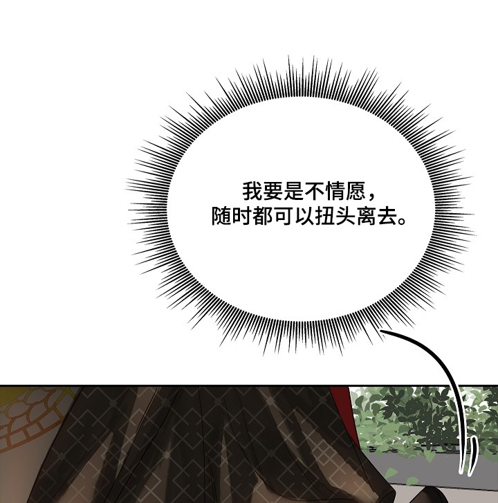 第39话17