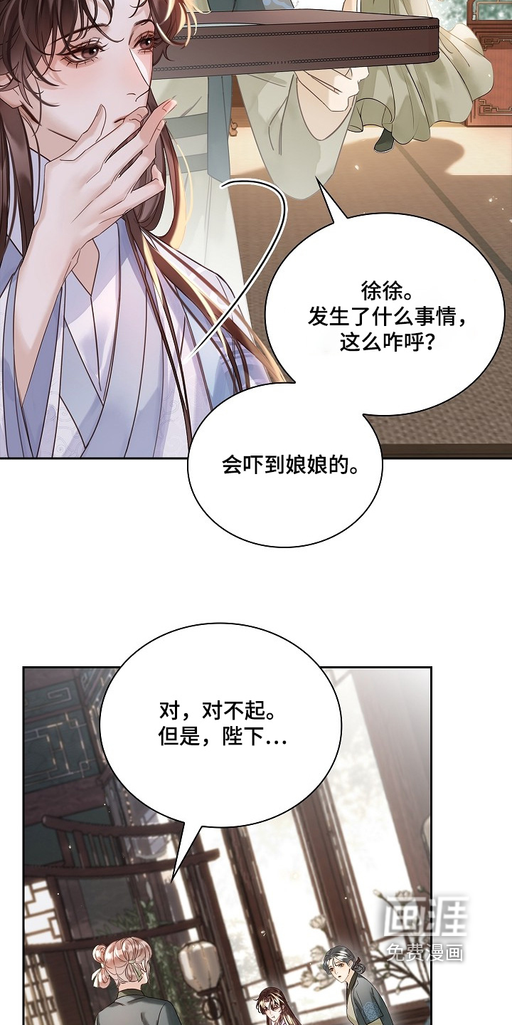 第39话2
