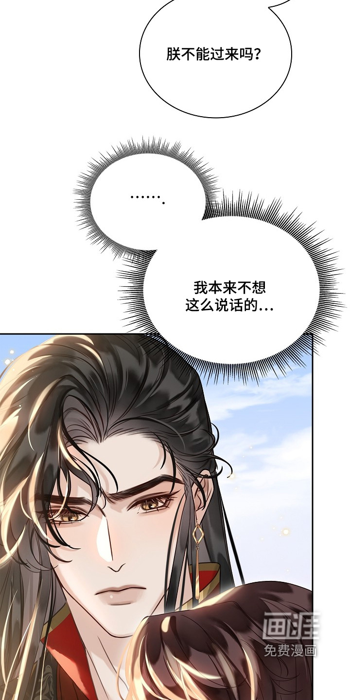 第39话22