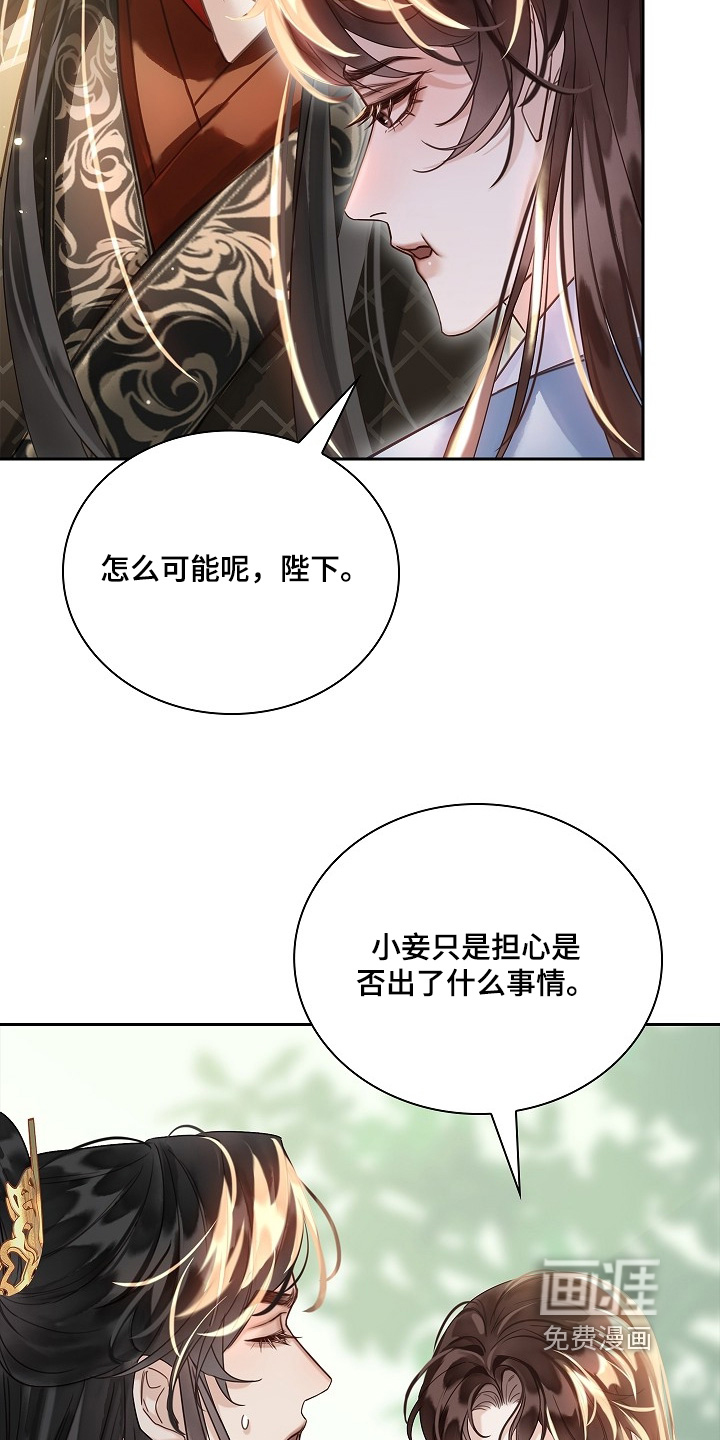 第39话23