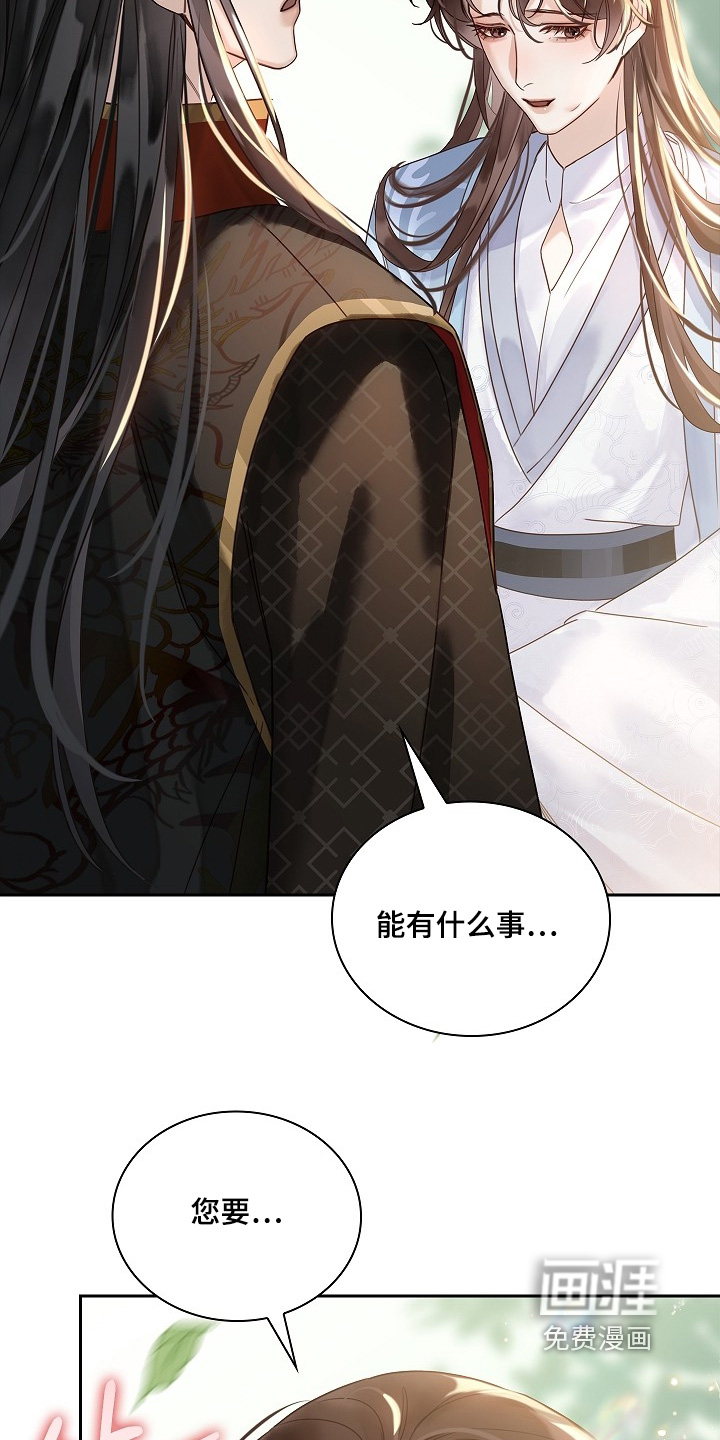 第39话24