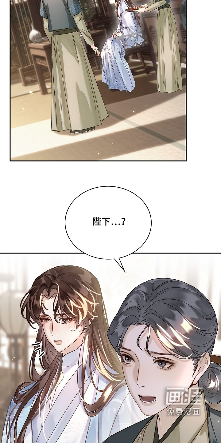 第39话3