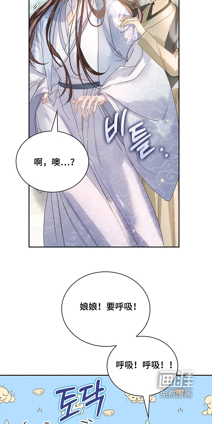 第39话6