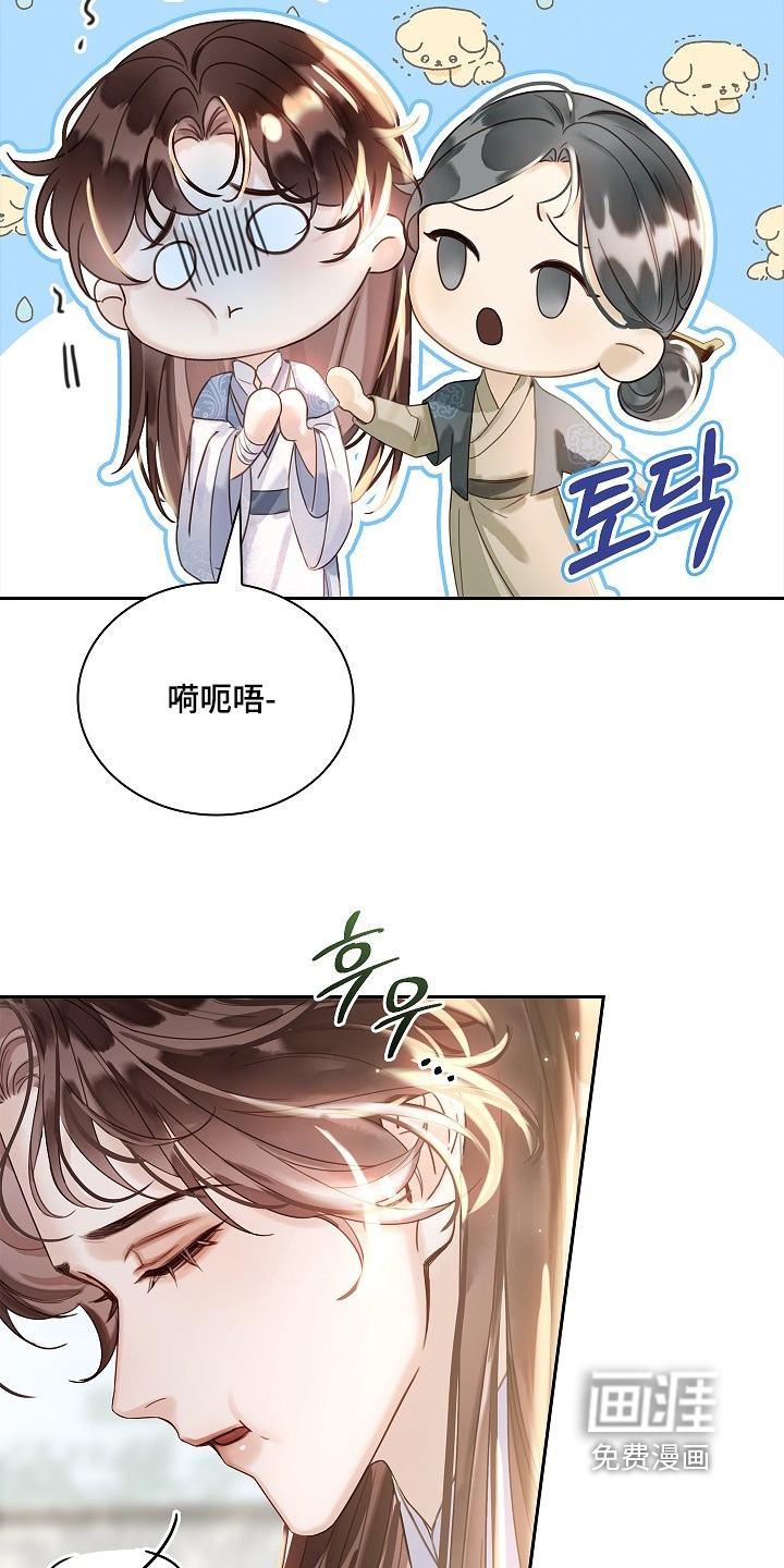 第39话7