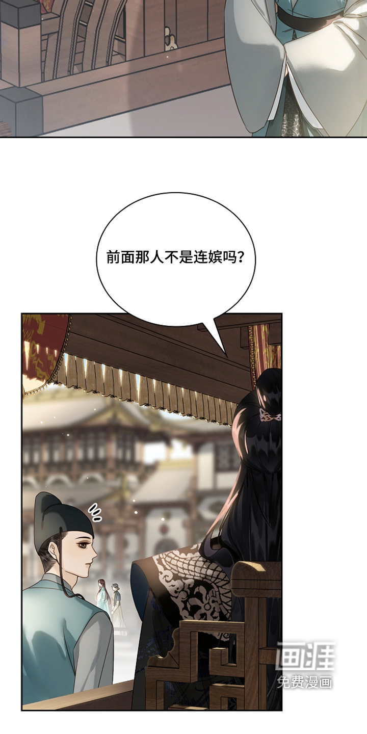 第44话12