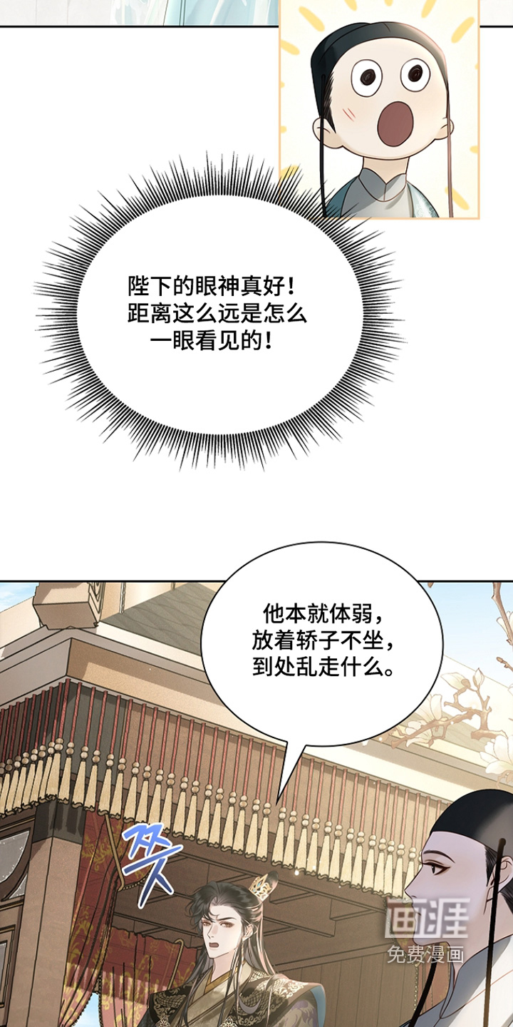 第44话14