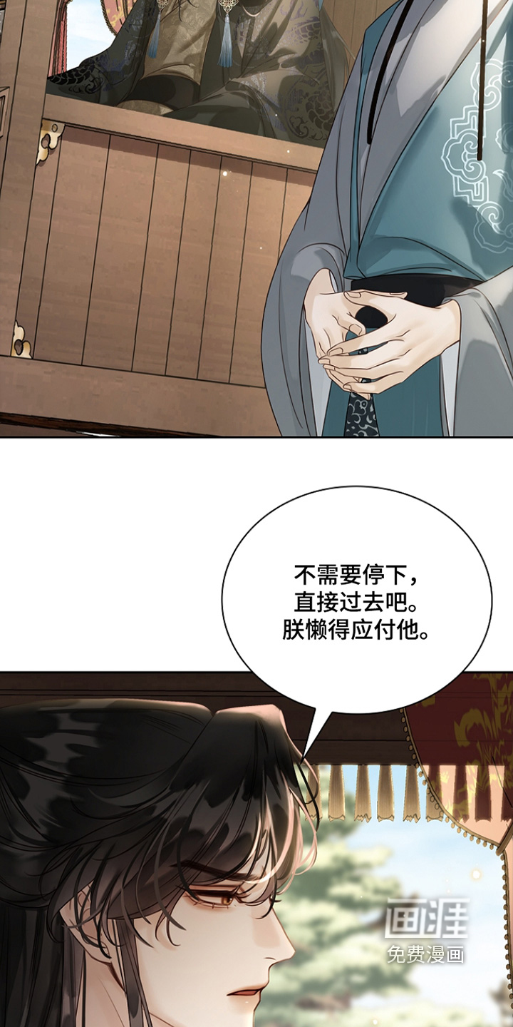 第44话15