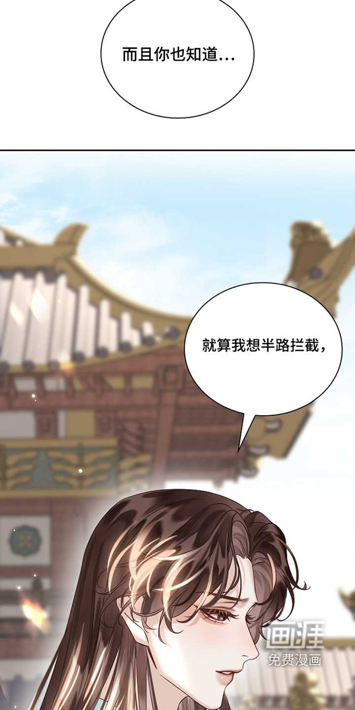 第44话3