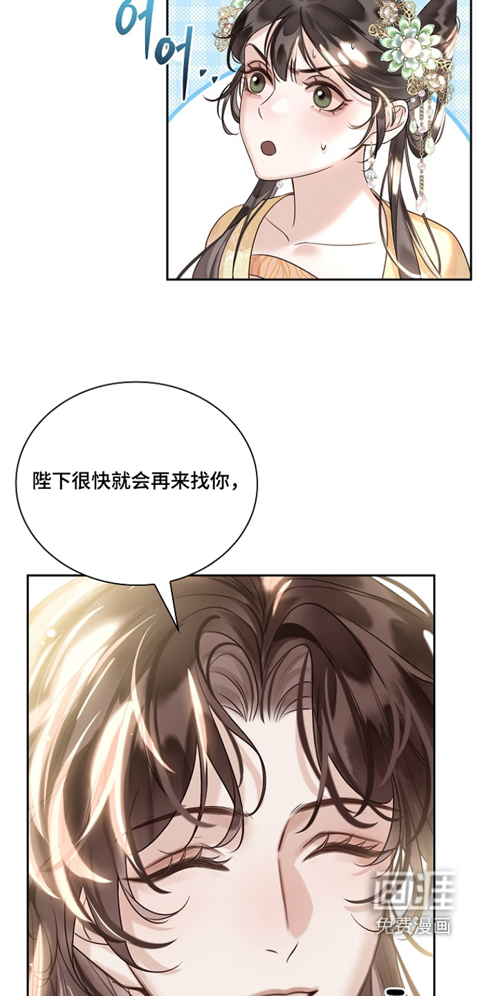 第44话5