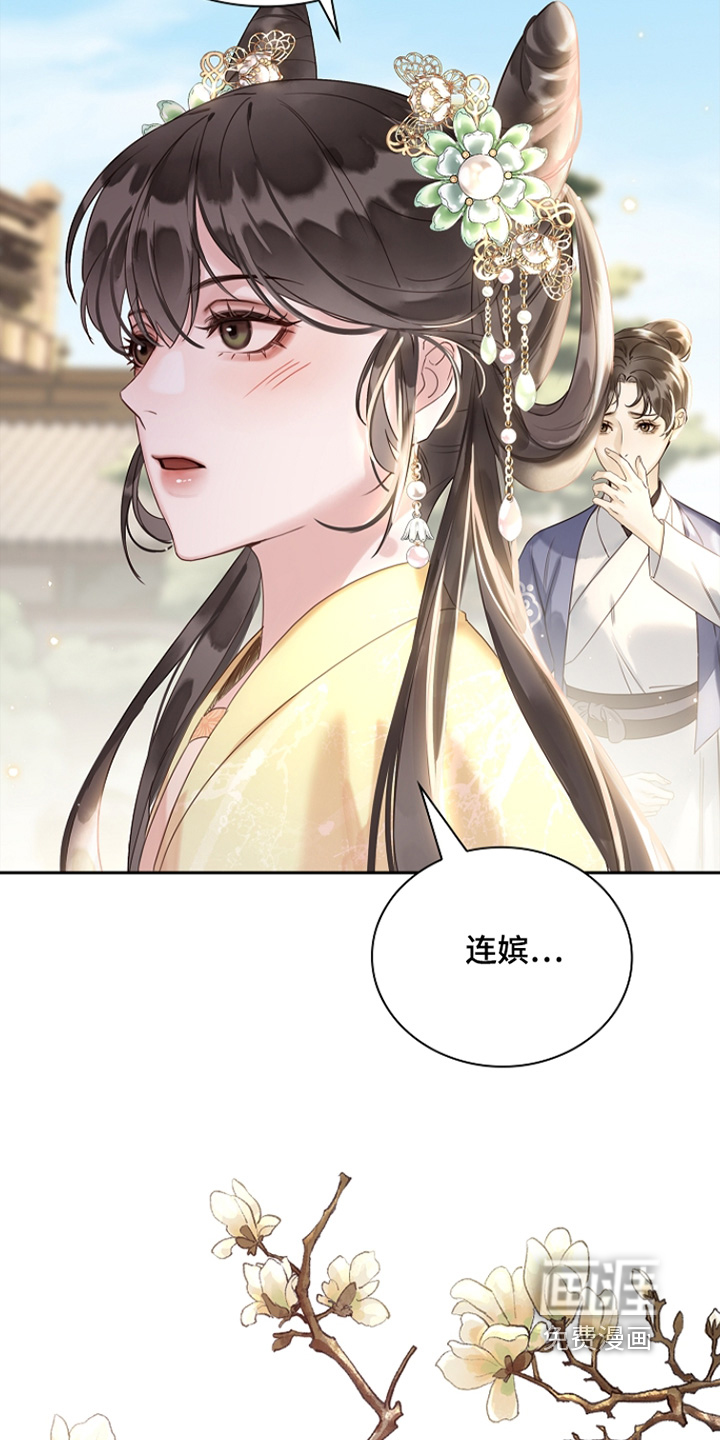 第44话9