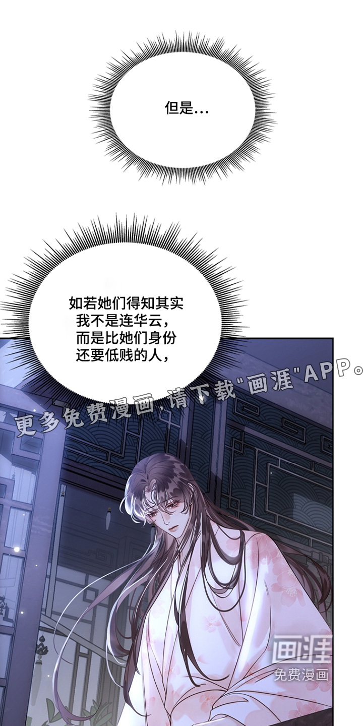 第43话0