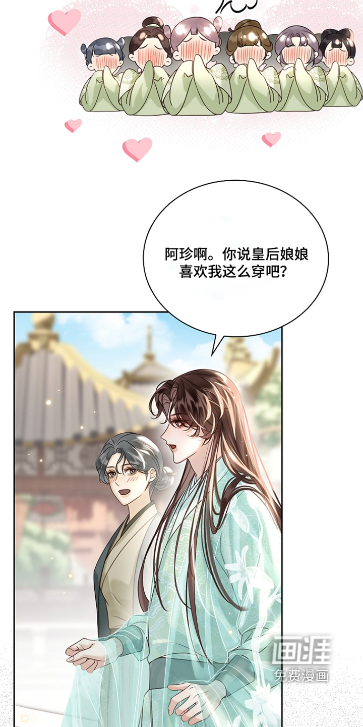 第43话11