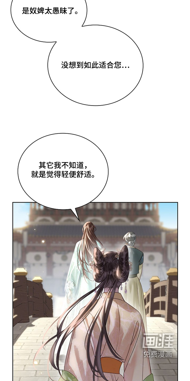 第43话15