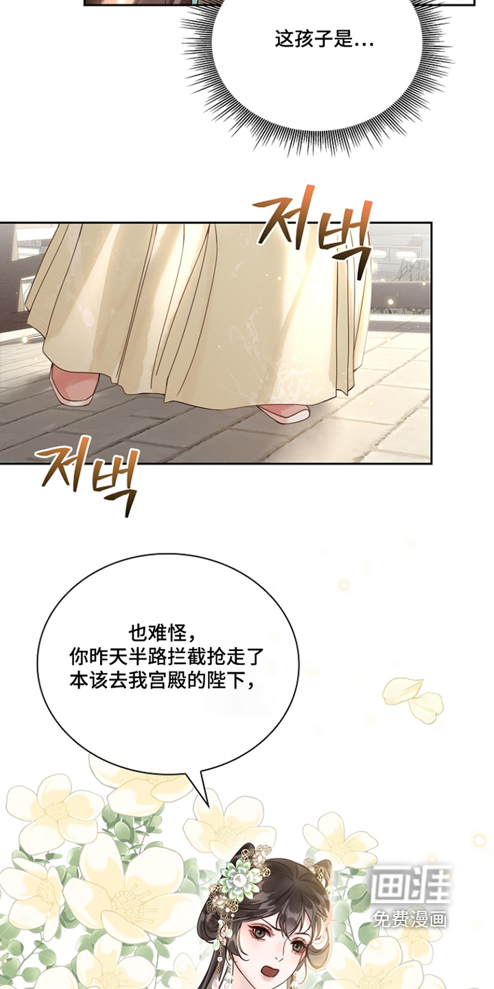 第43话17