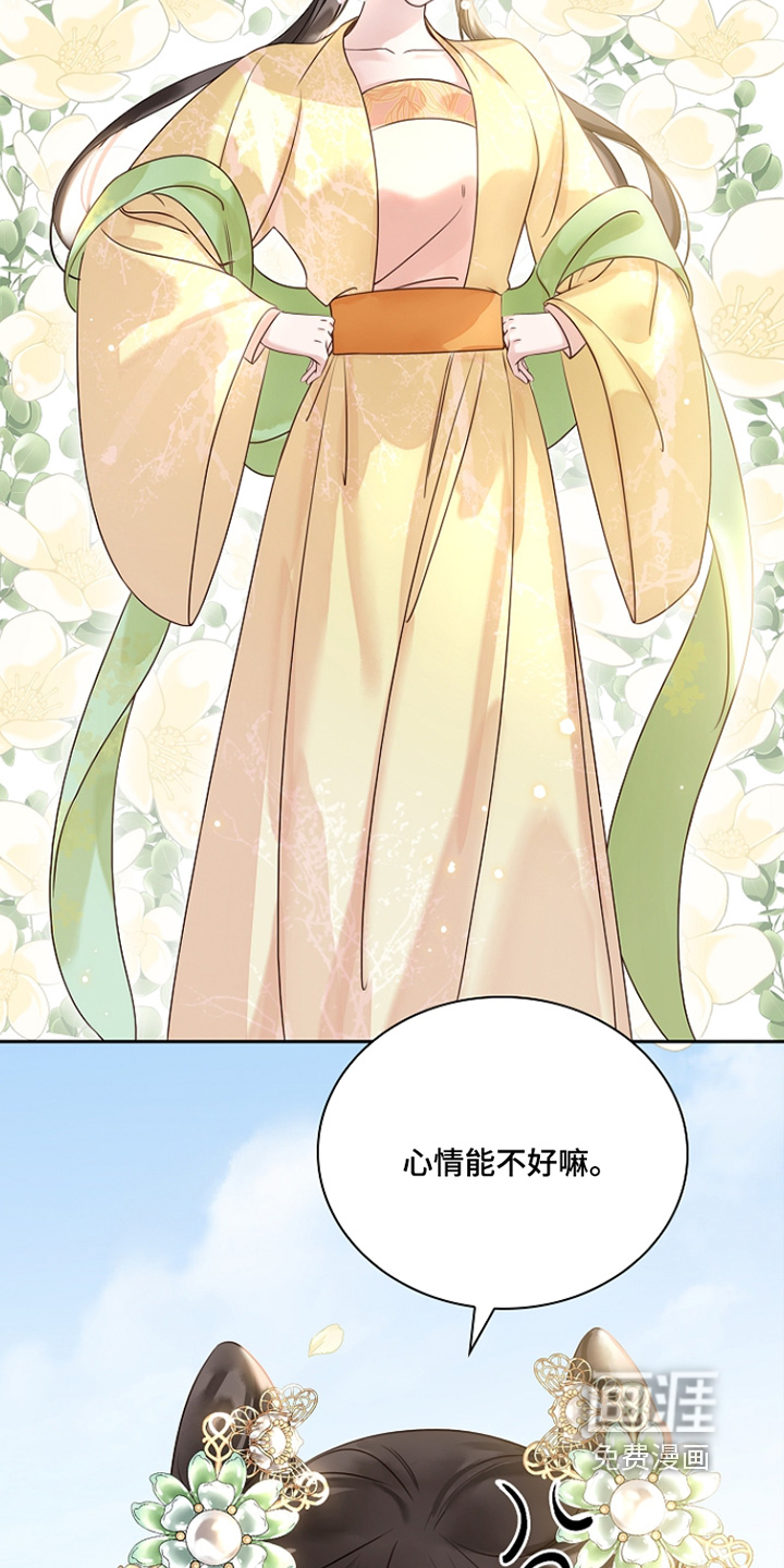 第43话18