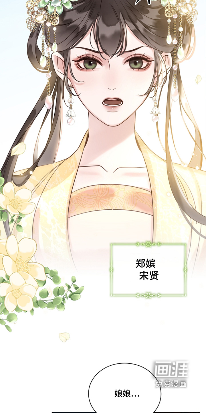 第43话19