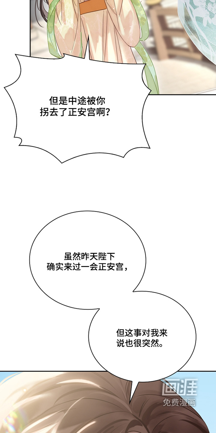 第43话23