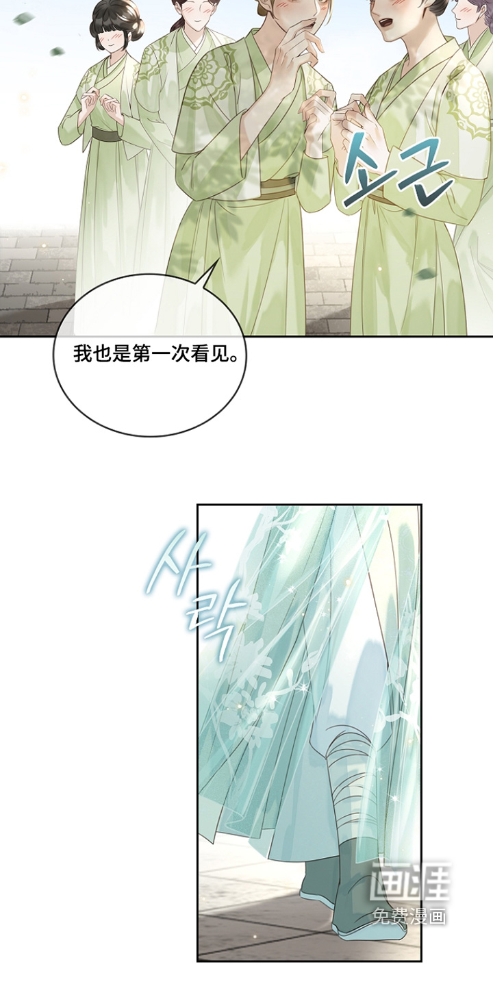 第43话6