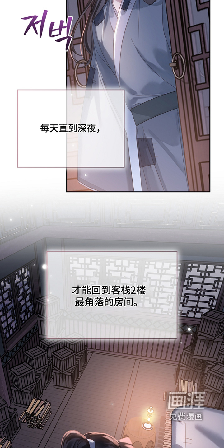 第42话18