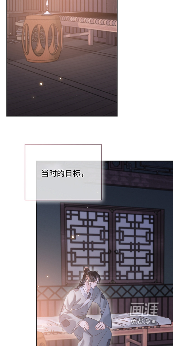 第42话20