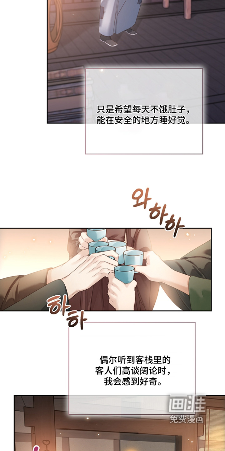 第42话21
