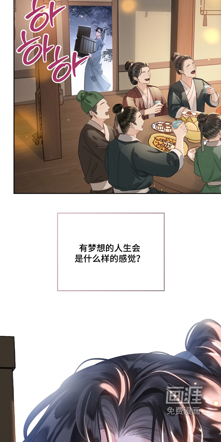 第42话22