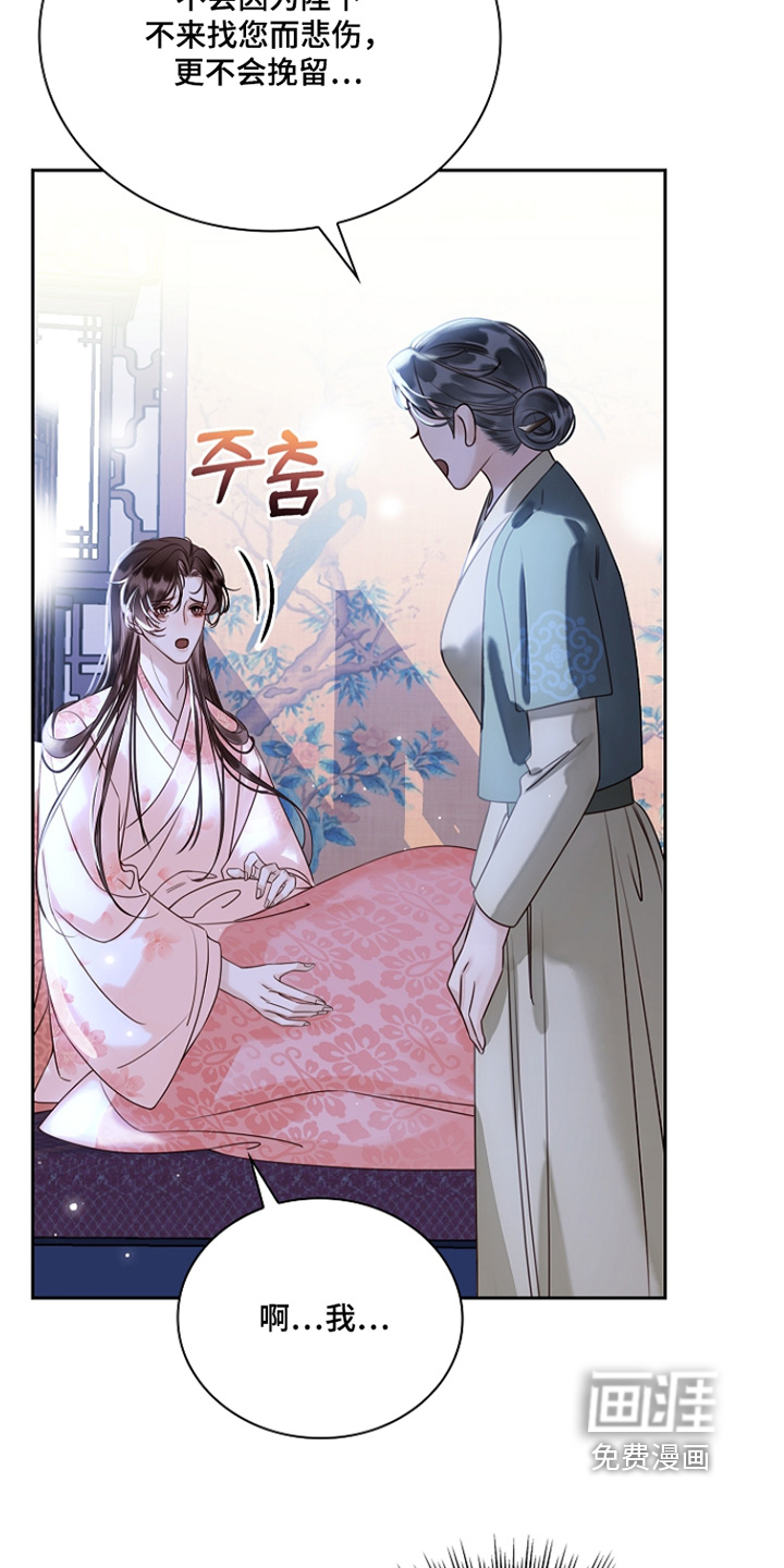第42话3