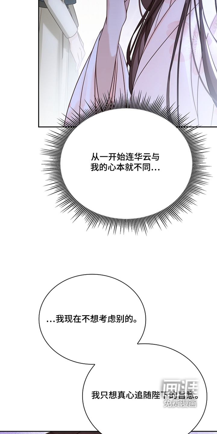 第42话5