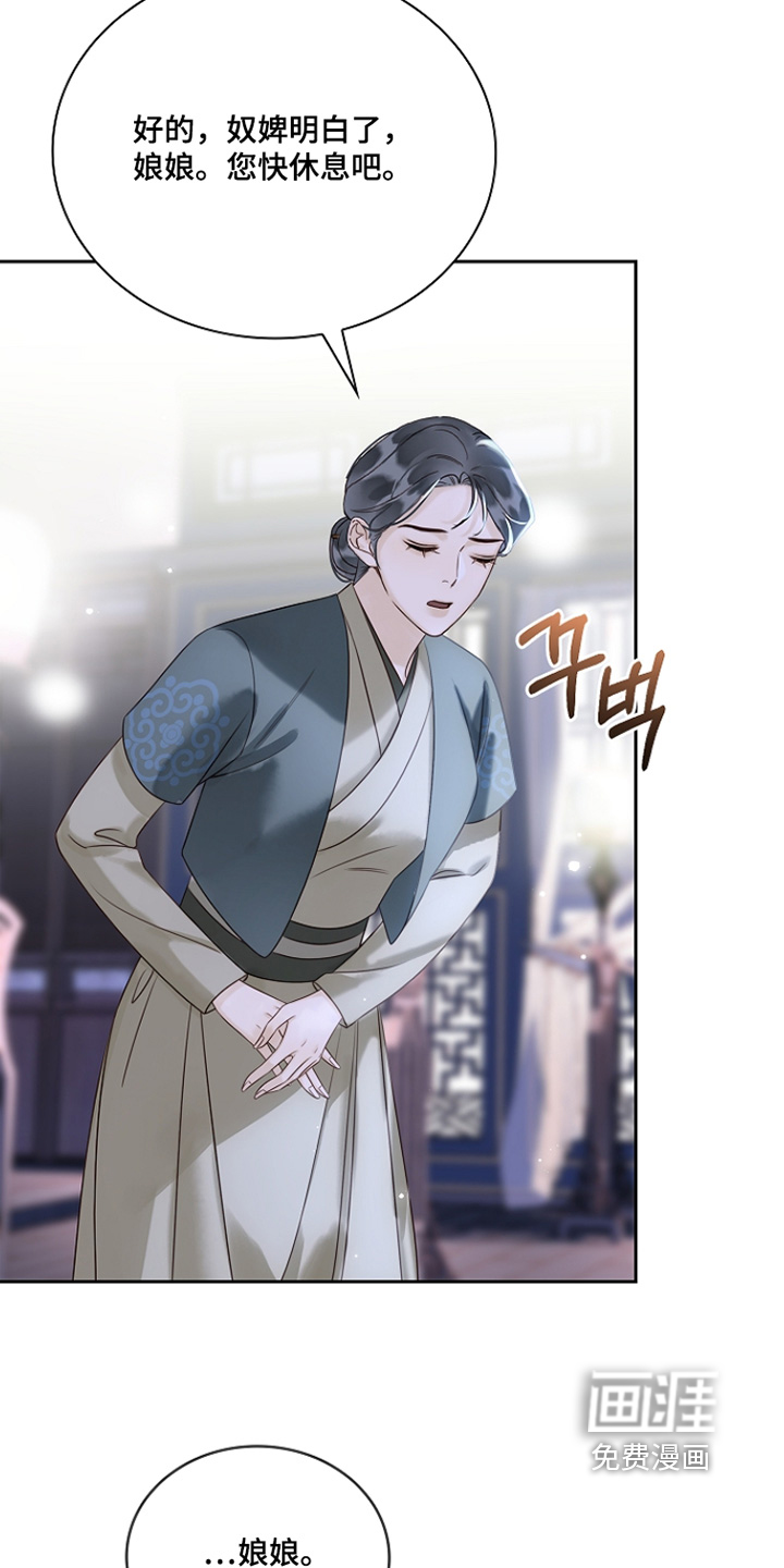 第42话7