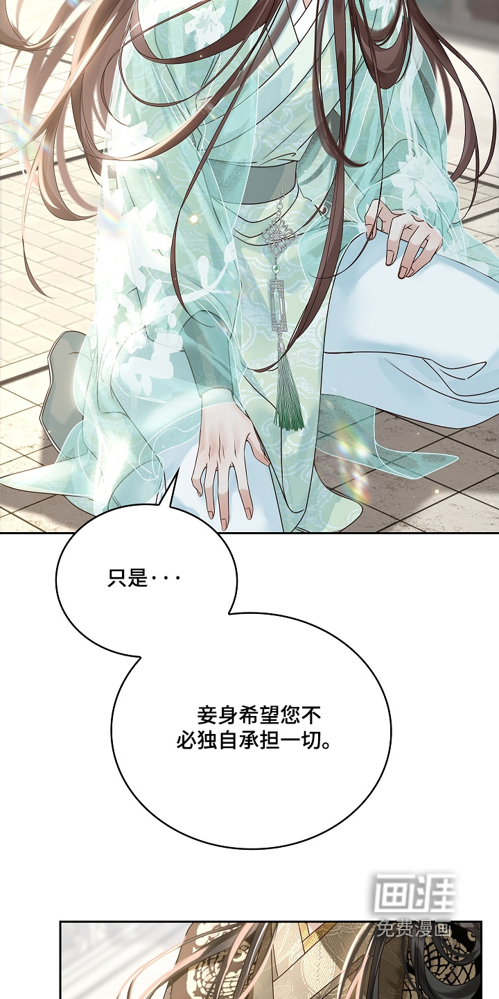 第50话5