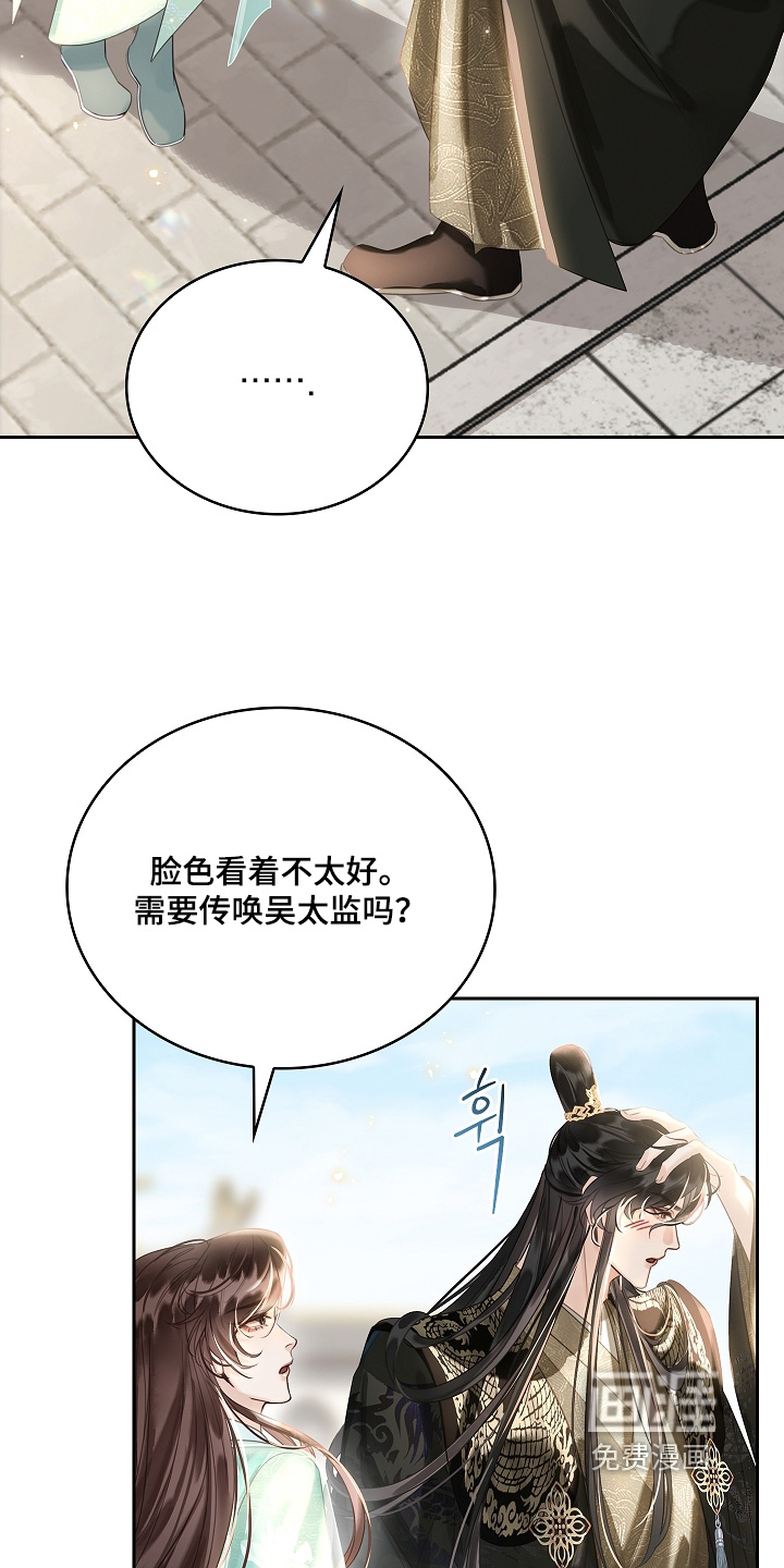 第49话20