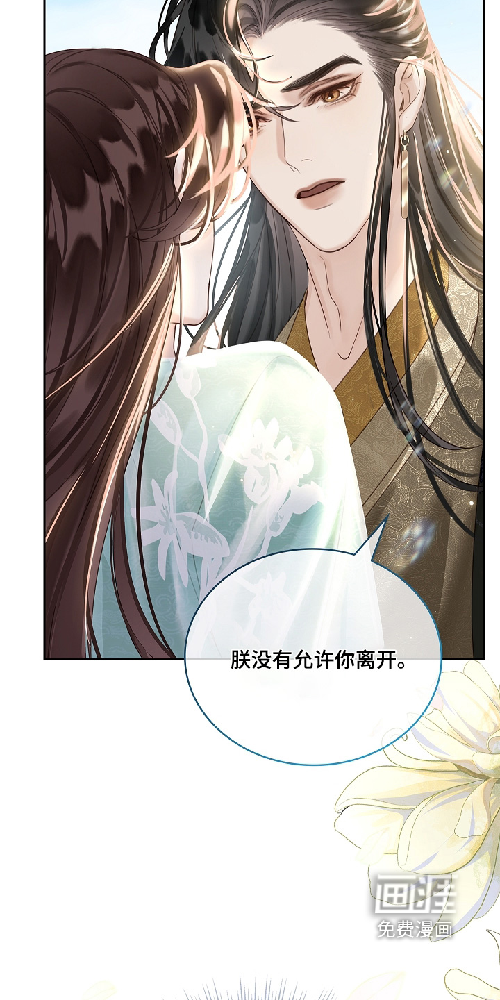 第49话6