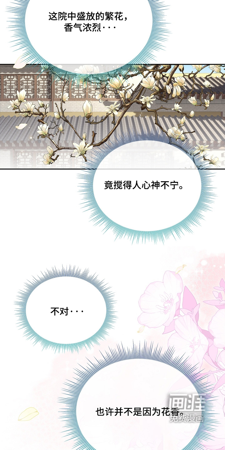 第49话9