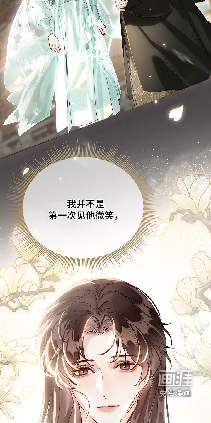 第48话14