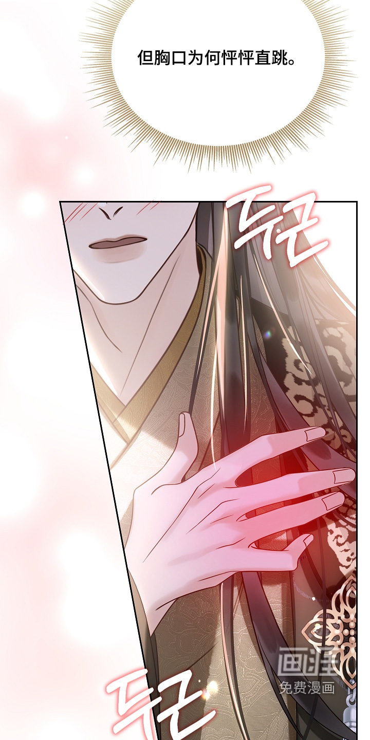 第48话16