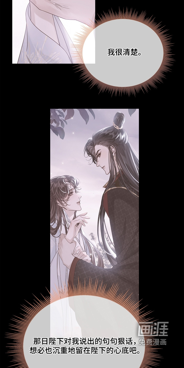 第48话20