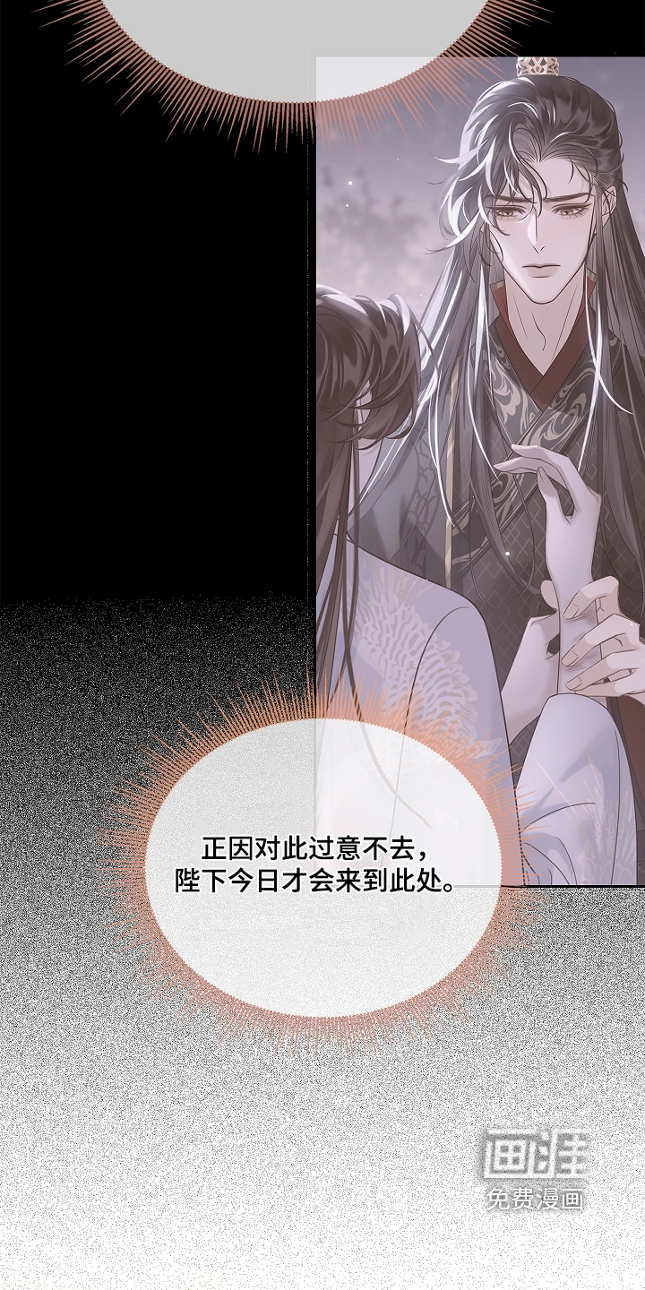 第48话21