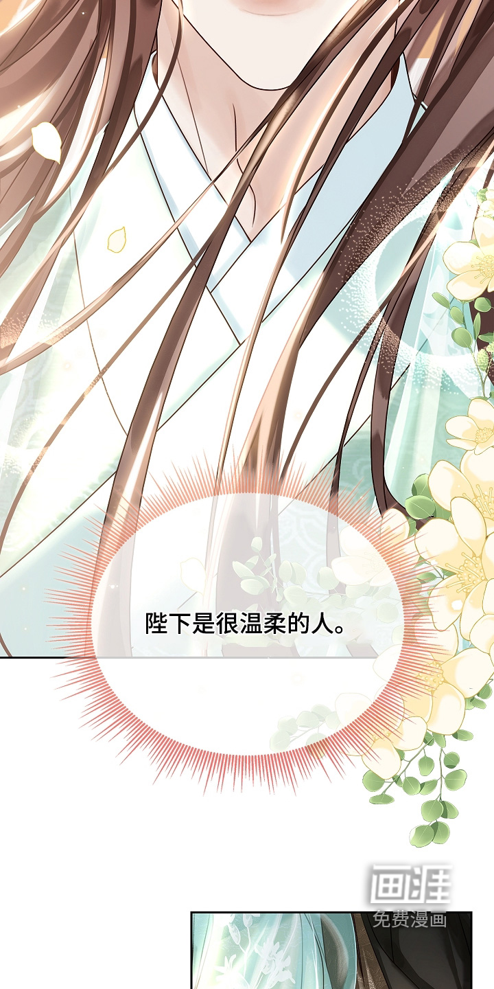 第48话23