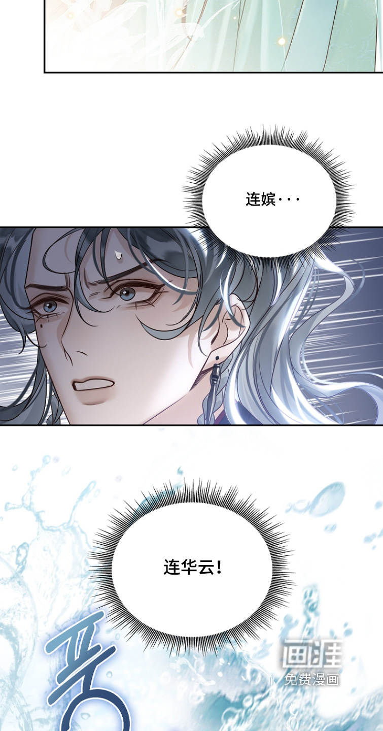 第47话13