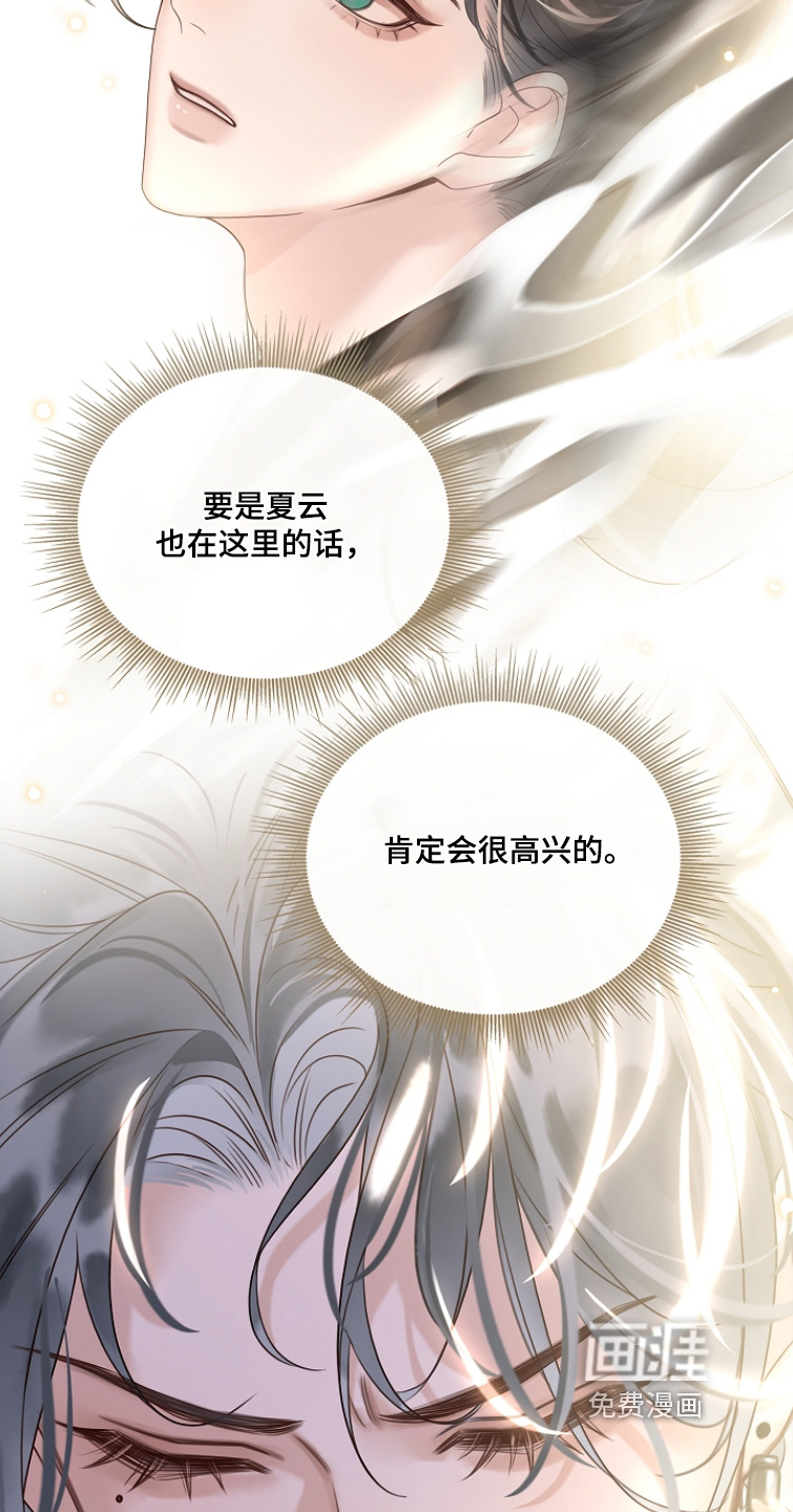 第47话9