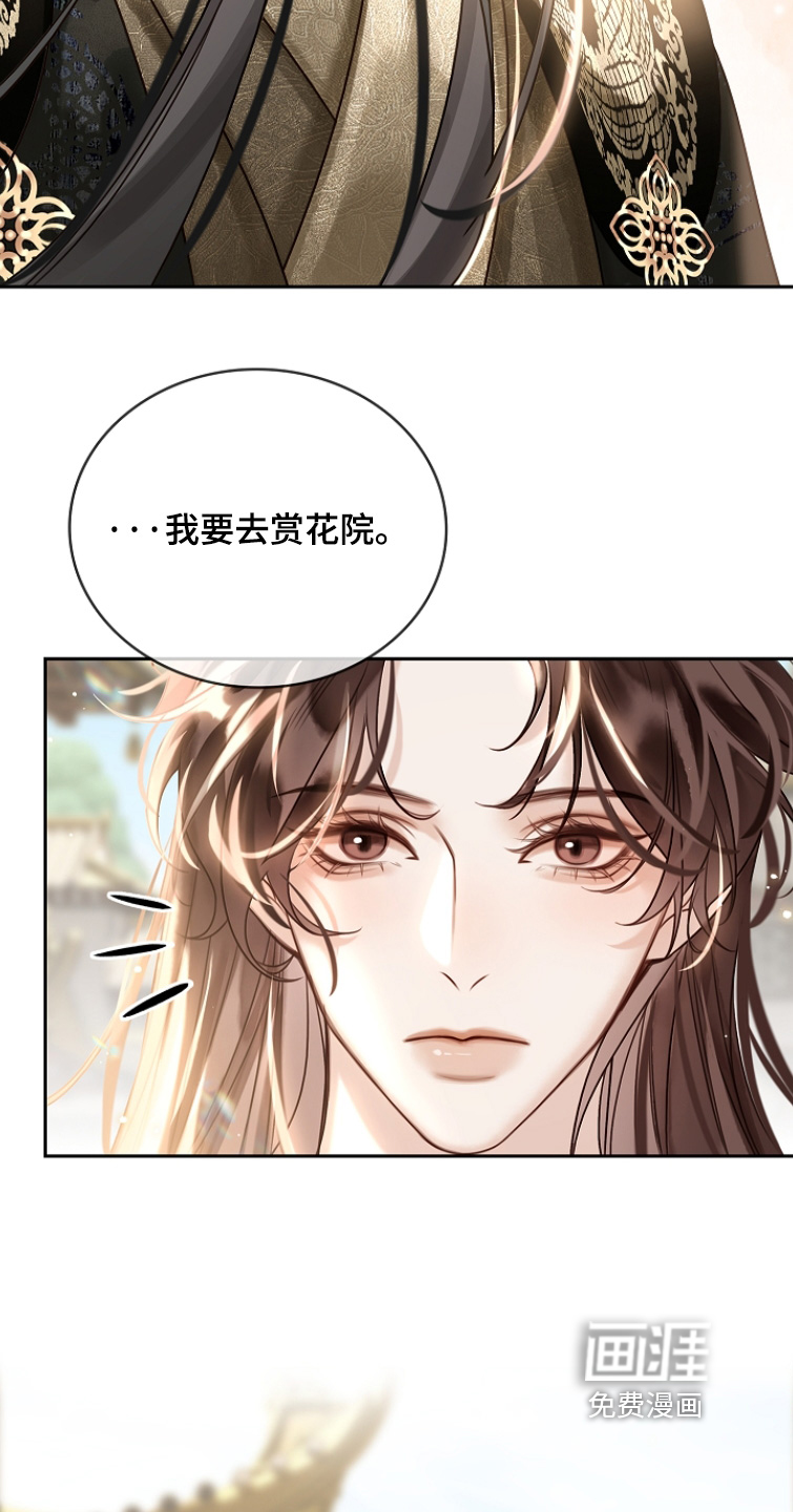 第46话11
