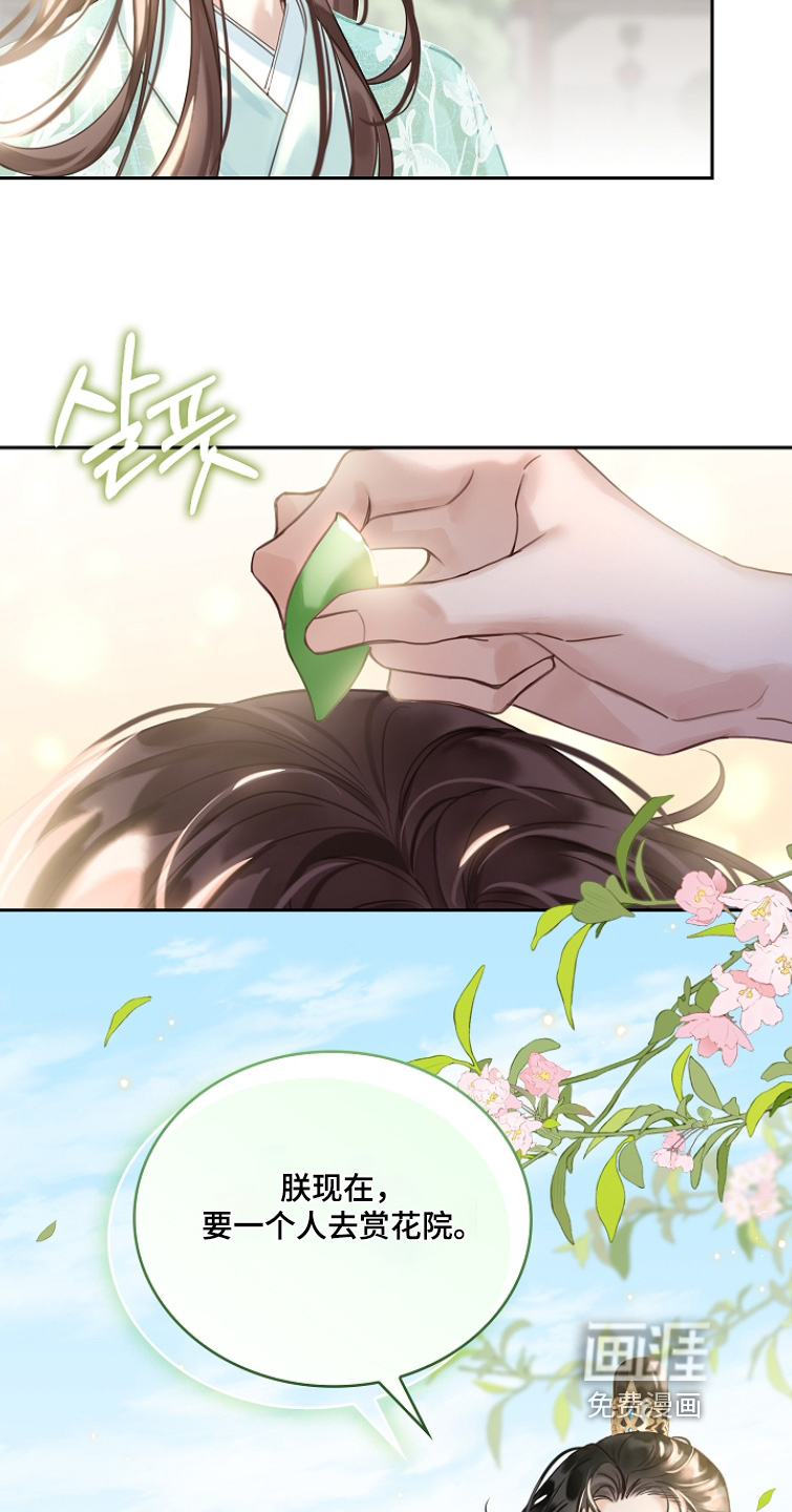 第46话19
