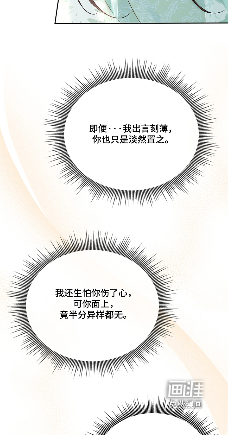 第46话8